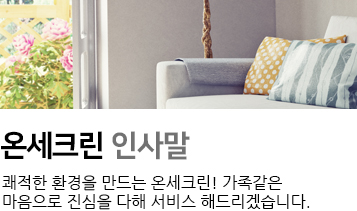 �¼�ũ���λ縻